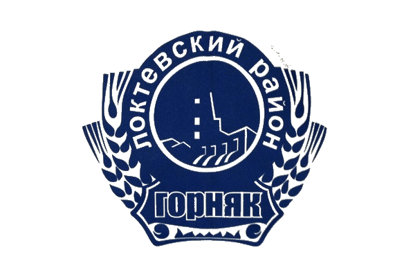 Gornyak