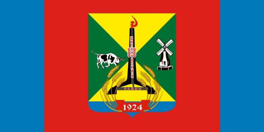 flag